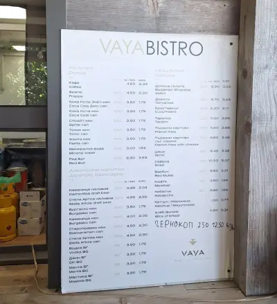 Vaia Bistro
