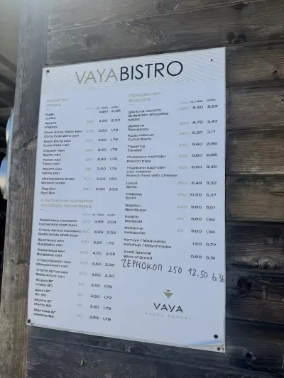 Vaia Bistro