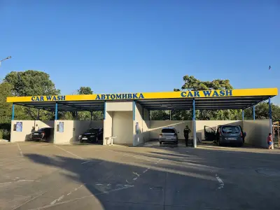 Автомивка ЦАРЕВО - самообслужване.