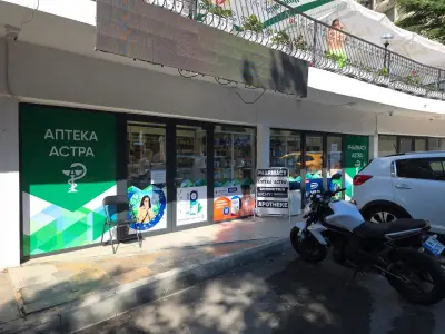 Astra Pharmacy