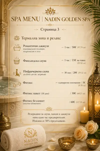 Nadin Golden SPA ( Hamam, Massage & Fitness )