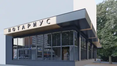 Нотариус АЛБЕНА ВАСИЛЕВА