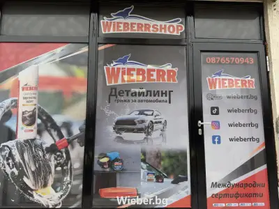 Wieberr Sofia