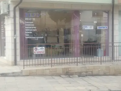 Вего Сервиз