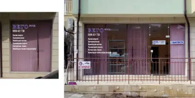 Вего Сервиз