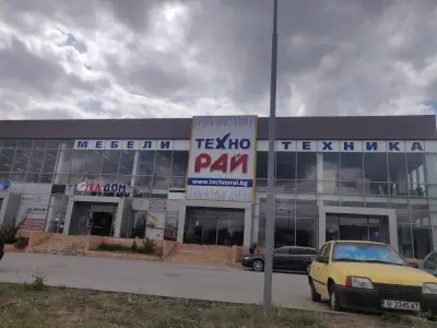 Technorai Shumen, Технорай Шумен