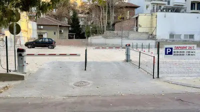 Паркинг Форум / Parking Forvm (Forum)