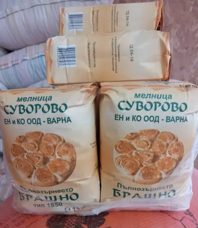 Зоомагазин ДАЛИ ЗОО Нови Пазар