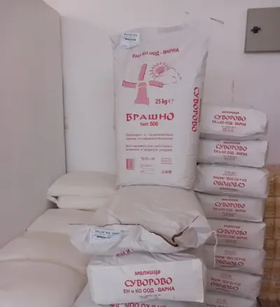 Зоомагазин ДАЛИ ЗОО Нови Пазар