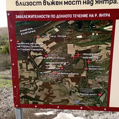Скален манастир Беляново