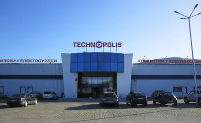 Технополис Кюстендил