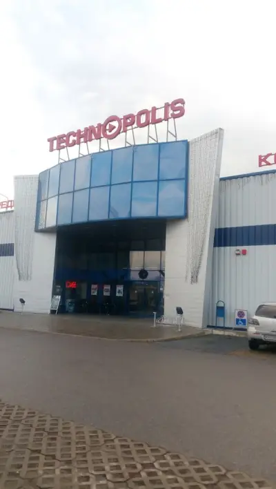 Технополис Кюстендил