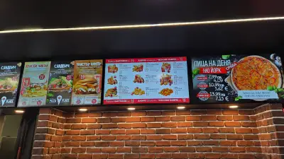 Pizza Place