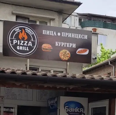 THE FAMILY PIZZA