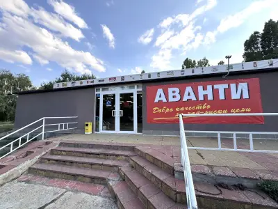 Аванти Дружба