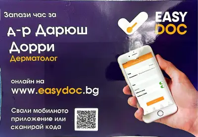 dr.dorri дерматолог