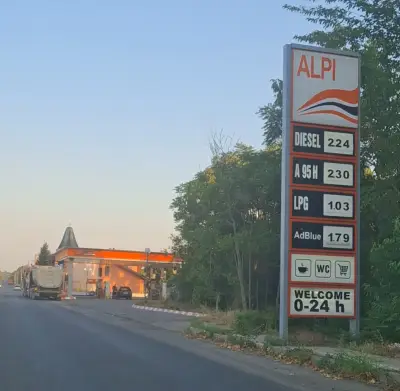 Бензиностанция Алпи