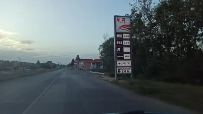 Бензиностанция Алпи