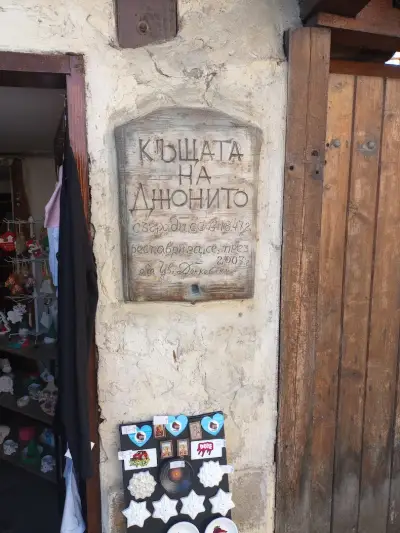 Артего БГ