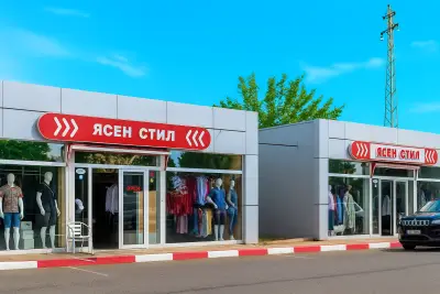 Ясен стил