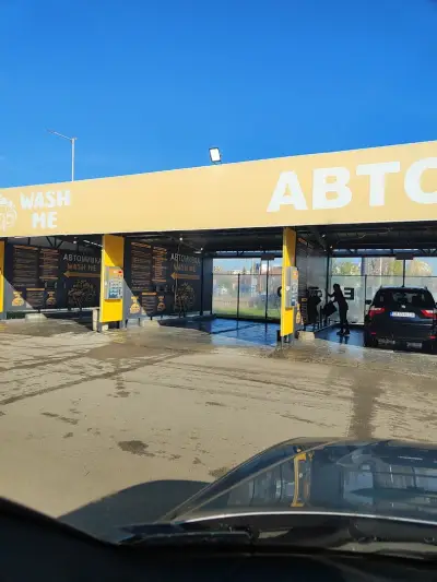 Автомивка на самообслужване