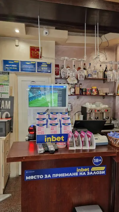 inbet букмейкарски пункт