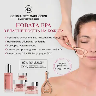 AM Beauty Clinic