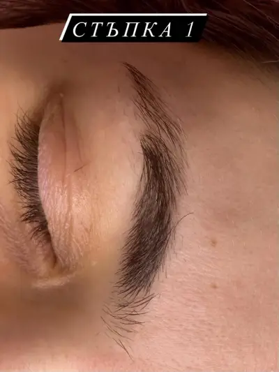 Студио за миглопластика ЯR Lashes