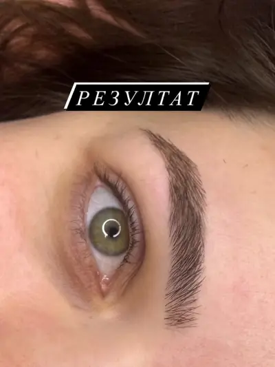 Студио за миглопластика ЯR Lashes