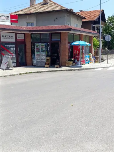 Tropi Plod Bansko