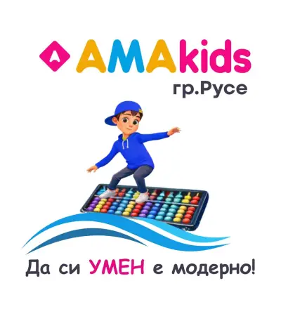 AMAkids академия за обучение