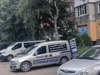 Нова Клима София: Продажба и сервиз на климатици