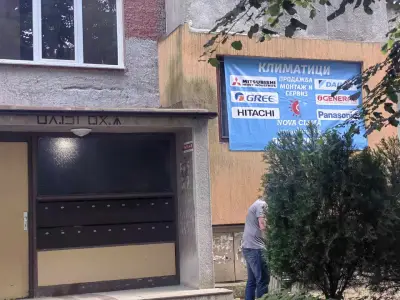 Нова Клима София: Продажба и сервиз на климатици