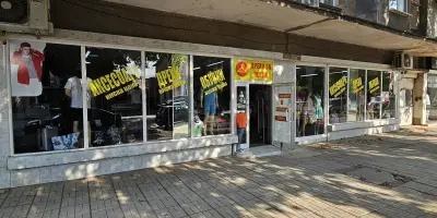 магазин "ALEX"