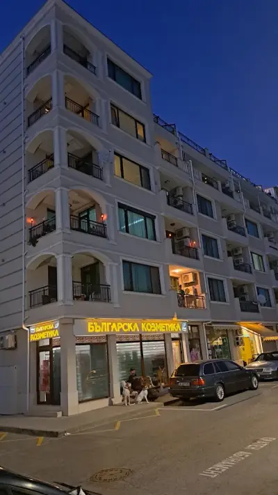 Българска козметика