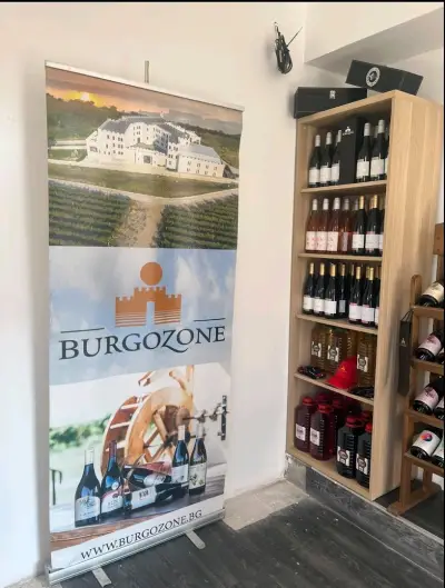 Магазин за вино на Шато Бургозоне - Burgozone Wine shop