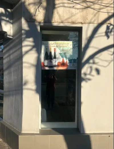 Магазин за вино на Шато Бургозоне - Burgozone Wine shop