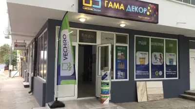 Гама Декор