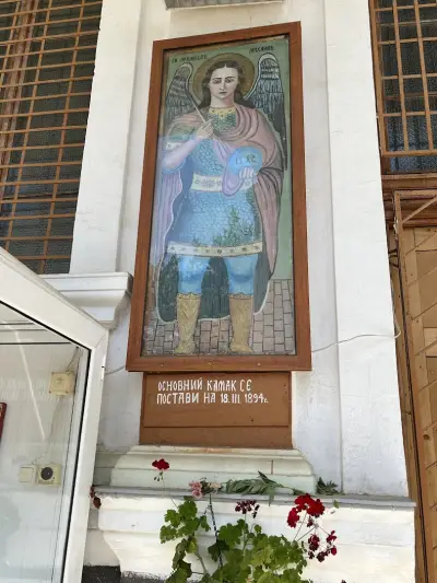 Храм "Свети Николай"