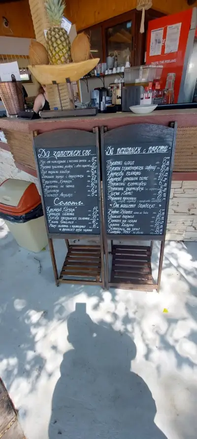 Resto bar