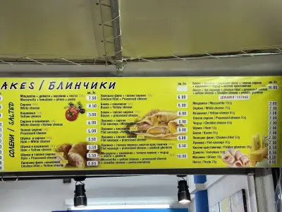 При систърс: ПАЛАЧИНКИ, ГОФРЕТИ