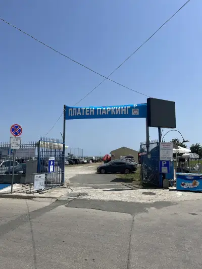 Паркинг Стадион