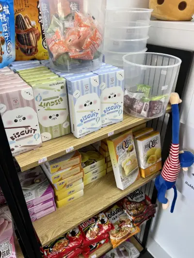 Bamboo Bubble tea