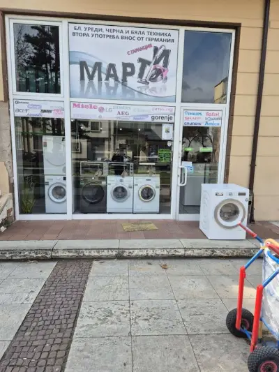 Магазин МАРТИ