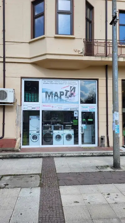 Магазин МАРТИ