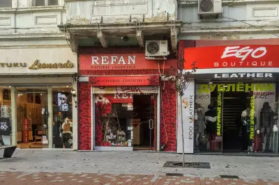Рефан