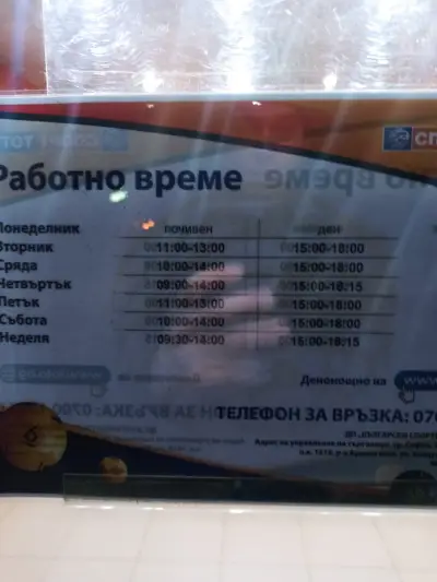 Фото Дианабад