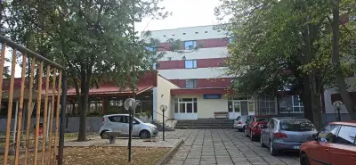 СМК гр. Баня