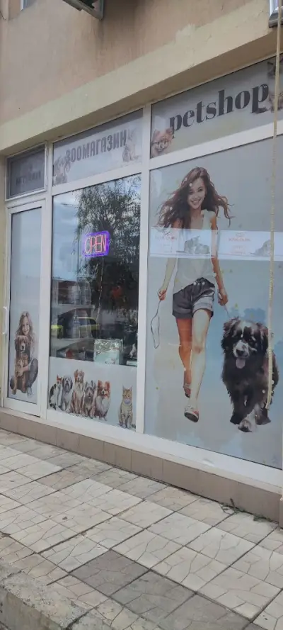 Pet Shop "Petzania"