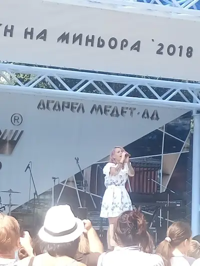 Игрище